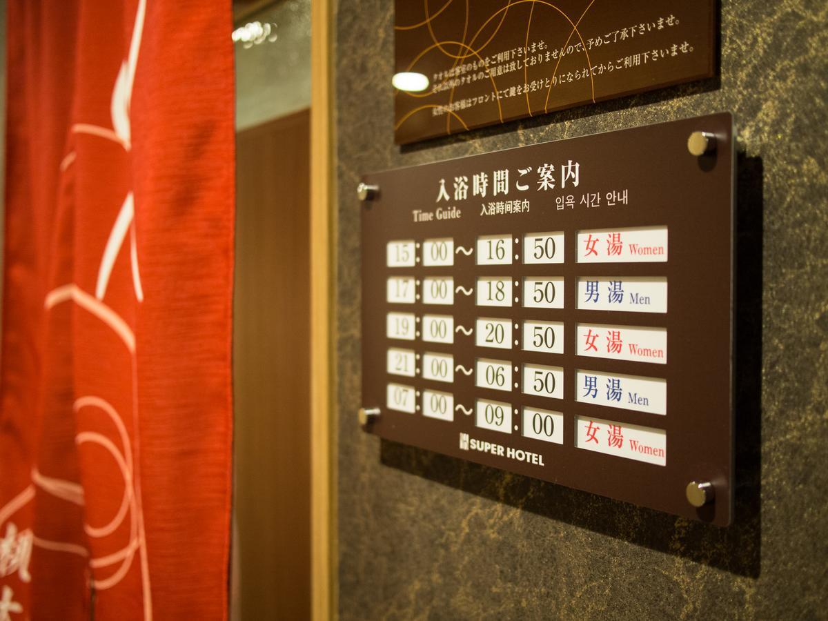 Super Hotel Inn Kurashiki Mizushima Exterior photo